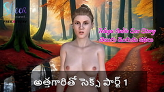 Telugu Audio Sex Story - Sex with Mother-in-law Part 1 Thumb