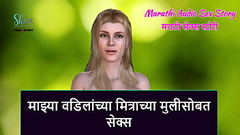 Marathi Audio Sex Story - Sex with My step Father&#039_s Friend&#039_s step Daughter Thumb