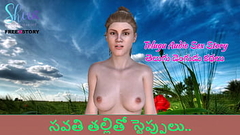 Telugu Audio Sex Story - Sex with step mom Thumb