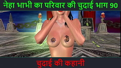 Hindi Audio Sex Story - Chudai ki kahani - Neha Bhabhi&#039_s Sex adventure Part - 90 Thumb