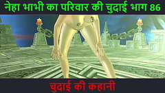 Hindi Audio Sex Story - Chudai ki kahani - Neha Bhabhi&#039_s Sex adventure Part - 86 Thumb