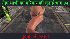 Hindi Audio Sex Story - Chudai ki kahani - Neha Bhabhi&#039_s Sex adventure Part - 84 Thumb