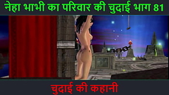 Hindi Audio Sex Story - Chudai ki kahani - Neha Bhabhi&#039_s Sex adventure Part - 81 Thumb