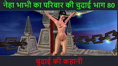 Hindi Audio Sex Story - Chudai ki kahani - Neha Bhabhi&#039_s Sex adventure Part - 80 Thumb