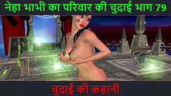 Hindi Audio Sex Story - Chudai ki kahani - Neha Bhabhi&#039_s Sex adventure Part - 79 Thumb