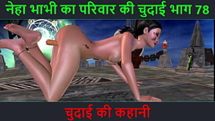 Hindi Audio Sex Story - Chudai ki kahani - Neha Bhabhi&#039_s Sex adventure Part - 78 Thumb