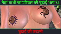 Hindi Audio Sex Story - Chudai ki kahani - Neha Bhabhi&#039_s Sex adventure Part - 72 Thumb