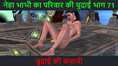 Hindi Audio Sex Story - Chudai ki kahani - Neha Bhabhi&#039_s Sex adventure Part - 71 Thumb