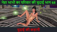 Hindi Audio Sex Story - Chudai ki kahani - Neha Bhabhi&#039_s Sex adventure Part - 68 Thumb