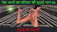 Hindi Audio Sex Story - Chudai ki kahani - Neha Bhabhi&#039_s Sex adventure Part - 66 Thumb