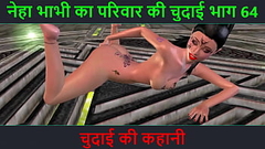 Hindi Audio Sex Story - Chudai ki kahani - Neha Bhabhi&#039_s Sex adventure Part - 64 Thumb